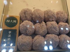-酥大興·新国潮糕点配茶饮(龙岗万达黑金店)