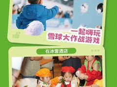 -郑州银基国际旅游度假区