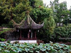-墅园