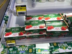 -盒马鲜生(悠方店)