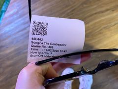 -松發肉骨茶(先得坊店)