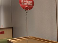 -海底捞火锅(津南永旺店生日主题店)