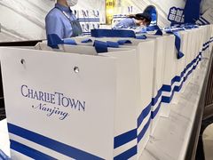 -CHARLIETOWN红茶公司(南京万象天地店)