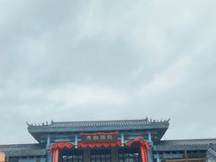 -中国马镇舞马世界主题乐园