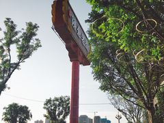 -陈仓老街美食天地
