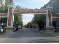 -1970南湖影视基地(建设南路店)