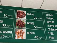 -大益烤鸡