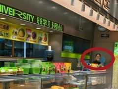 -糕材生(龙湖北京大兴天街店)