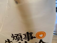 -放哈·甜醅子奶茶创造者(正宁路店)