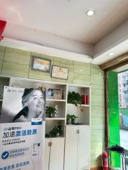 -苗医生专业祛痘·皮肤管理