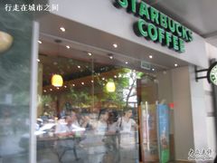 -星巴克(广州淘金路店)