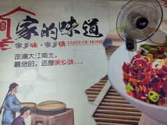 -秦韵味香辣爆肚面(钟楼店)