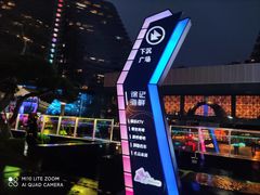 -徐记海鲜(曲江南湖店)