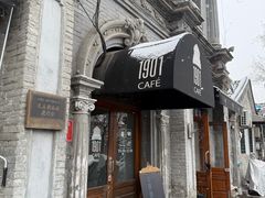 -1901 Cafe(西四店)