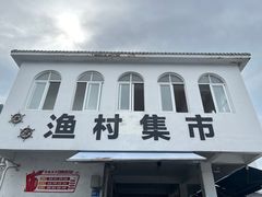 -三亚西岛海洋文化旅游区