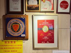 -大荣华酒楼(元朗老店)