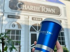 -CHARLIETOWN红茶公司(南京万象天地店)