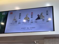 -野人先生现做冰淇淋(北京环宇荟店)
