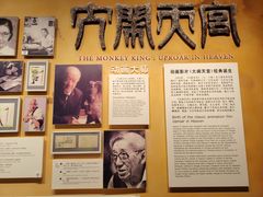 -上海电影博物馆