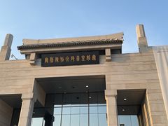 -秦始皇帝陵博物院(兵马俑)