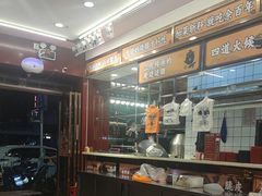 -余百年·现烧烧腊(布吉金利店)