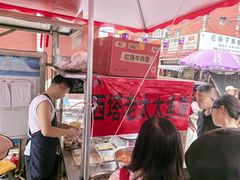 -老太太海鲜鱼饼