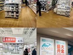 -中集金地美兰城