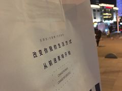 -前进麦味·天然烘焙(凯德1818店)