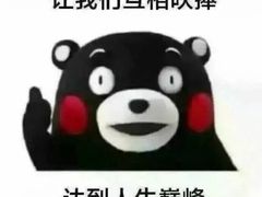 -檬舒舒MonChouChou(久光百货店)
