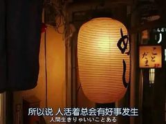 -成都濑川外国语学校