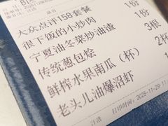 -老头儿油爆虾(金沙印象城店)
