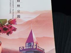 -广州市石门国家森林公园