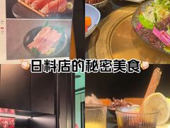 -無二炙坊·和牛烧肉(大钟寺1733店)