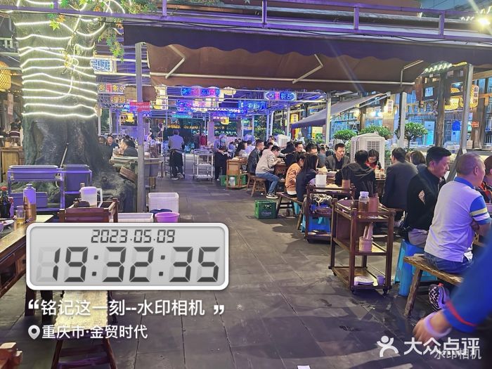 捞锅坝子老火锅(汽博中心店)图片
