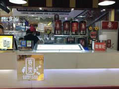 -吾悦广场(天津和平店)