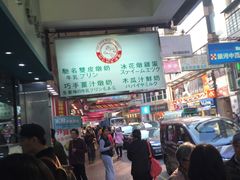 -义顺牛奶公司