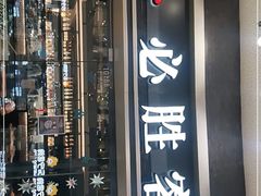 -万达广场(扬州邗江店)