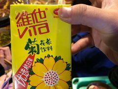 -黄潇洒老火锅(九眼桥宏济巷店)