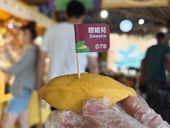 D78-榴莲BB 四季果园