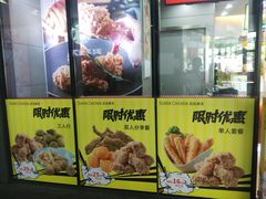 -超级鸡车(曹杨路店)