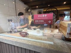 -锦记糕点铺