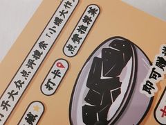 -小螺大作·螺蛳粉火锅(林和西店)