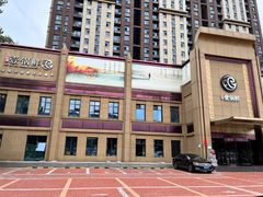 -古洼一锅鲜(开发区店)