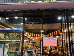 -陈员外正宗夹江烧烤(广福路店)