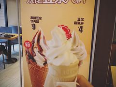 -永和大王(浦东南路店)