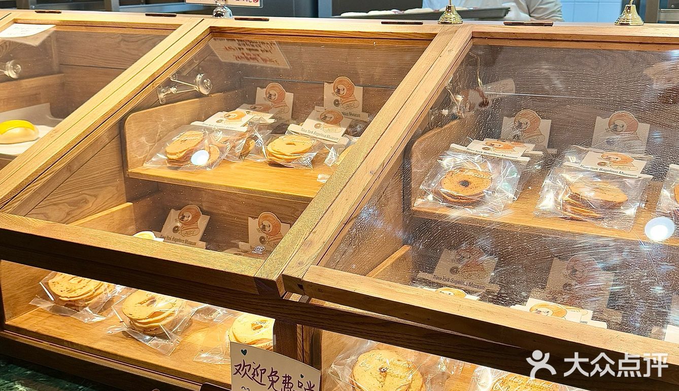 苏州‼记住这个位置…贝果69zhe自由了🥯