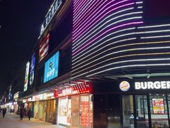 -金轮星光名座生活广场