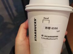 -星巴克(盐城五洲国际店)