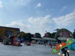 -成都华侨城欢乐里