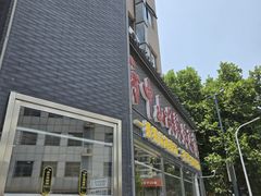 -方中山胡辣汤(顺河路店)
